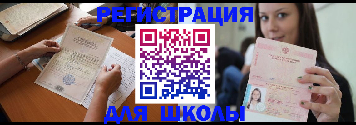 пропишу в квартире в Чапаевске